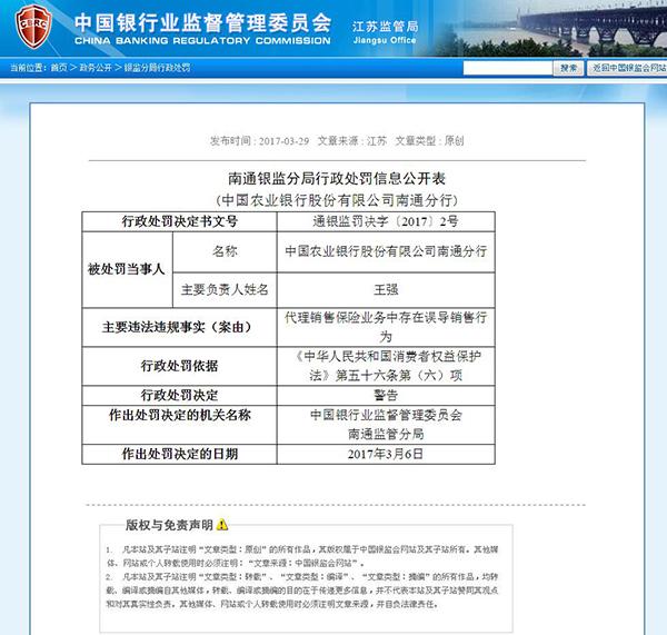 關于600016民生銀行股票的全方位解讀，民生銀行股票全方位解讀與分析